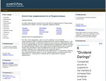 Tablet Screenshot of an.mrsun.ru